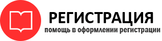 прописка в Реутове id551117